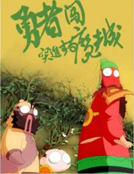 国内一级野外a一级毛片